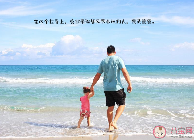 2020今日夏至的心情说说