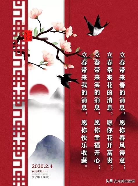 2020高考加油图片励志说说