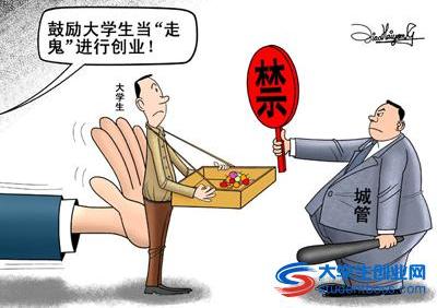 毕业生七种热门出路:最全面的利弊分析——大学生创业