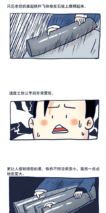 小撸怡情大撸伤身表情包