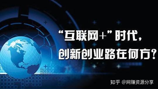 苦逼的互联网淘宝客创业-如何从小白到月入10w的心酸史