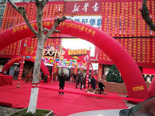 闺秘内衣品牌河南信阳新店开业生意火爆_服装招商