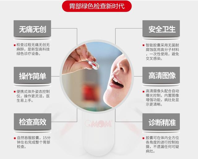 重庆市无痛分娩试点医院