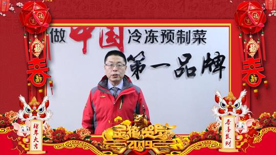 拜年短片拍摄及后期剪辑特效合成