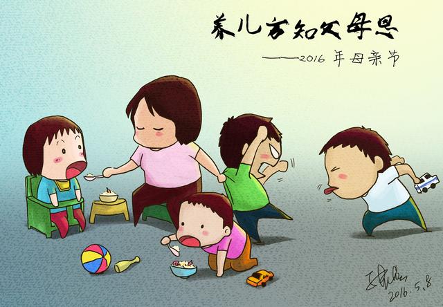 养儿方知父母恩的句子