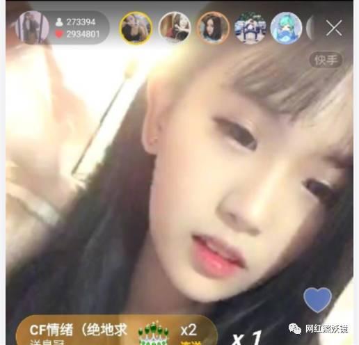 结果王乐乐说杨清柠是自己把自己玩死了,还指出杨清柠和付守东直播
