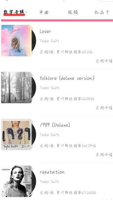 网易云音乐怎么跟好友一起听