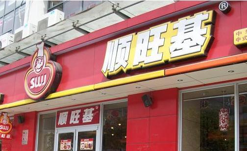 快餐赚钱吗_盒饭生意不小_做快餐是否赚钱