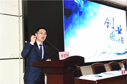 创新点燃创业梦想中华博士会双创校园行走进我校中华博士会双创