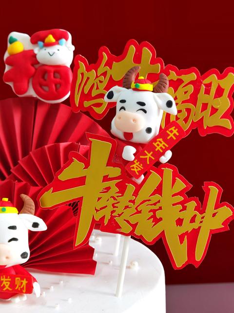 2021牛年新春快乐的简短文案配图