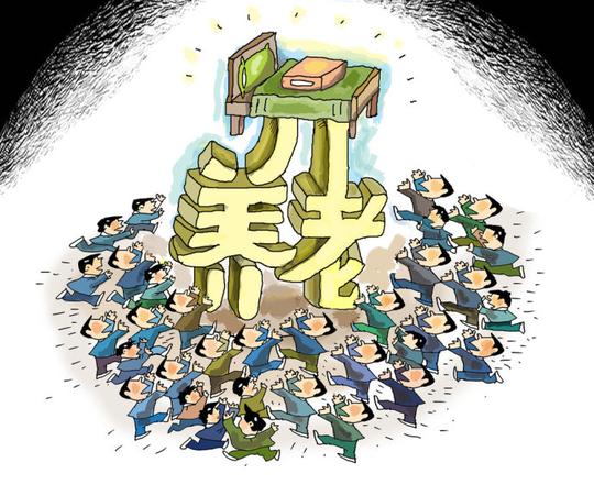 太平养老保险公司的二次创业战略分析