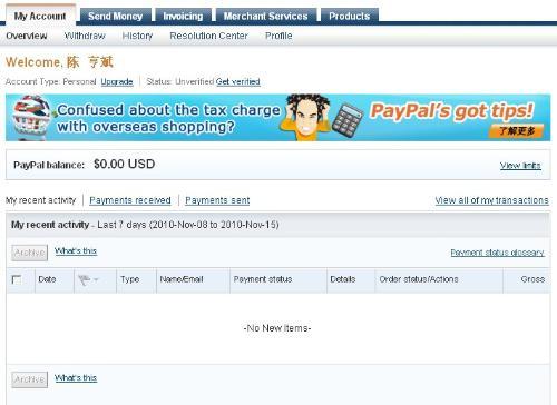 如何从paypal转账到农行卡?
