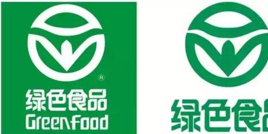 绿色食品商标