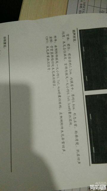 多囊促排一月好孕