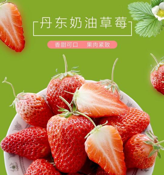 水果生鲜素材-花瓣网|陪你做生活的设计师|向左走走
