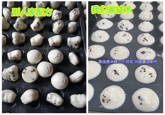 卫辉市网红泰国蒸香米糕加盟价格-随到随学