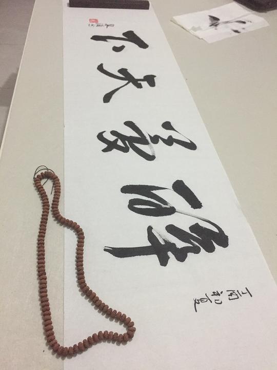 给朋友酒楼写了一幅字,行书简单明了,祝他生意兴隆