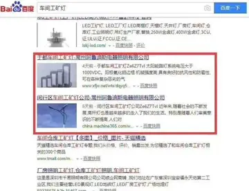 乐从关键词优化案例 关键词优化软件案例