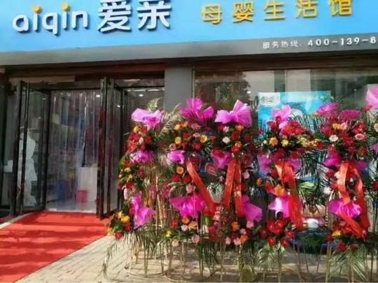 王女士开始认真地学习经营管理,当问起王女士的母婴店生意为何这么