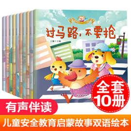 1到3岁宝宝应该如何养成良好的生活习惯