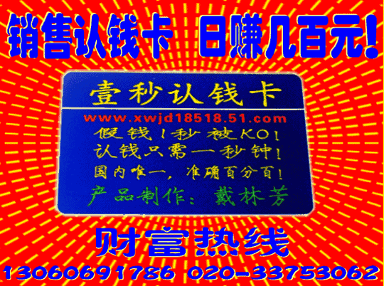`上班苦,上班累,你会用顺口溜做推销日赚几百不会累!
