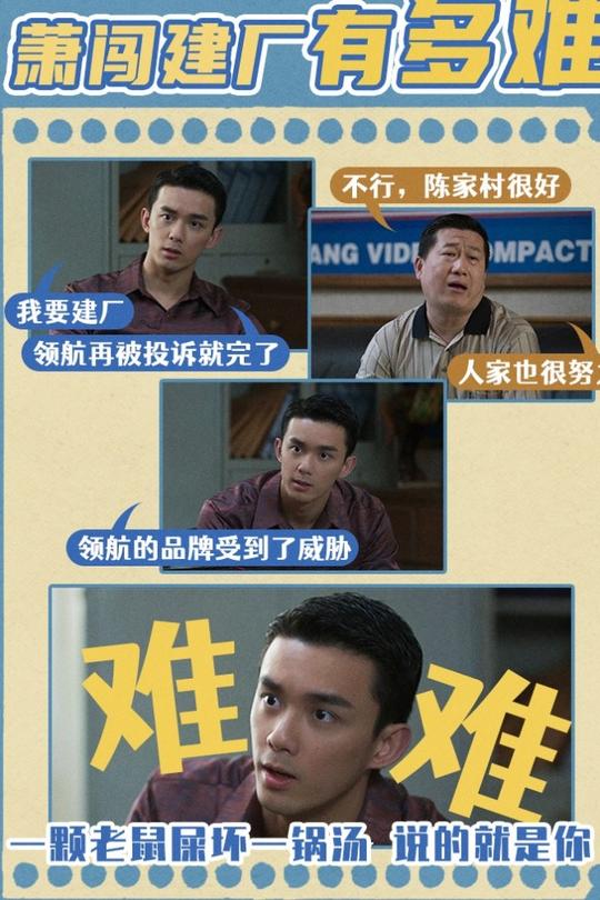 萧闯没死!吴磊《启航当风起时》大结局烂尾!第二部真要原班人马
