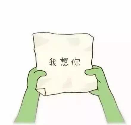 打开纸团套路表情包合集你愿意花两块钱打开它吗