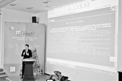 “互联网+”再唱主角“壹佰创业家”路演如期举行