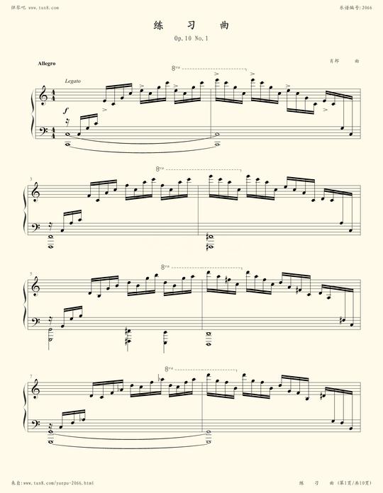 请问肖邦练习曲op10no1难度大还是op10no5难度大啊?