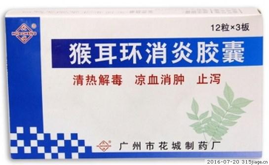 怎么区分扁桃体发炎是病毒性还是细菌性