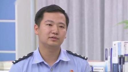 警方如何破网络诈骗案