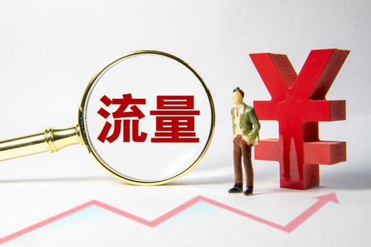 抖音企业代运营方案