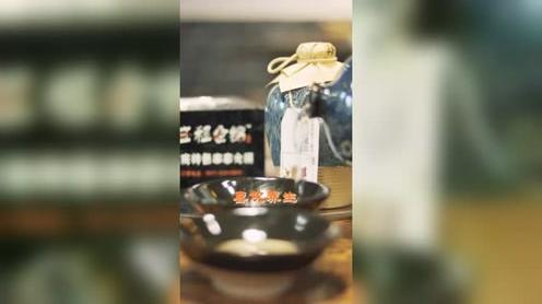 签程食锦小酒馆1分钟抖音推广视频