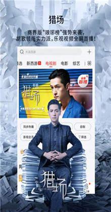 硬汉视频下载破解版