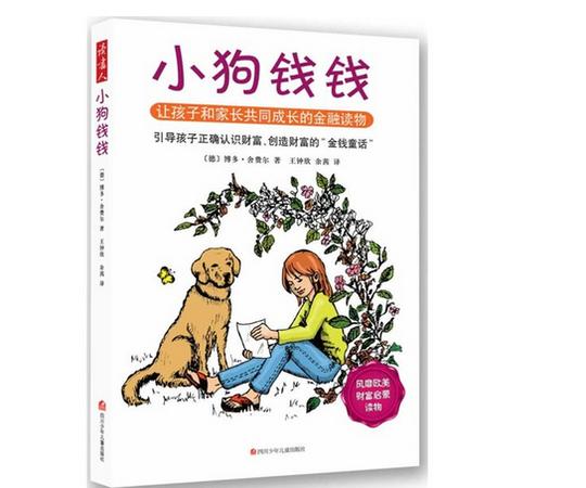 (转载)上班族如何增加被动收入，实现财务自由?