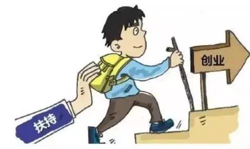 赞!昆明大学生创业行动已让466个创业项目获无偿资助