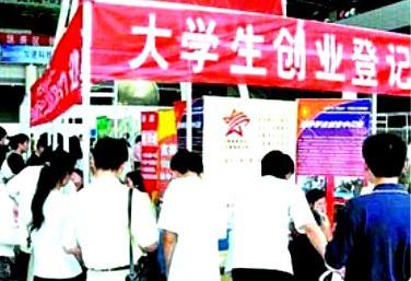 12月12日:大学生休学创业,万一梦想实现了呢(图)
