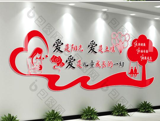 微立体妇产科妇婴医院文化墙