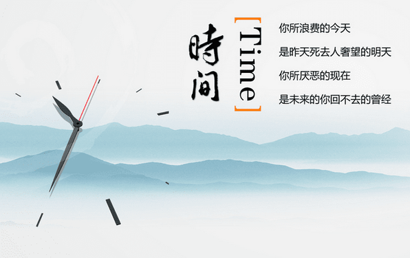 关于时间文案的句子关于时间观念的幽默句子