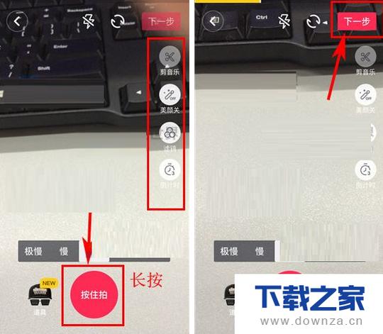 在抖音短视频中私密上传作品的图文教程