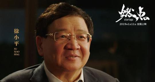 《燃点》发布“有梦必燃”特辑致敬每一个执着奋斗的你