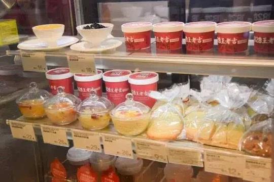 汉方草木凉茶,养生水果茶食养鲜膏,滋养炖品,天然草本食品感觉可以