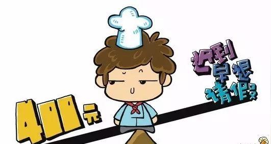 员工反映,在生意火爆期间,出品质量经常出现问题,遭到顾客投诉.