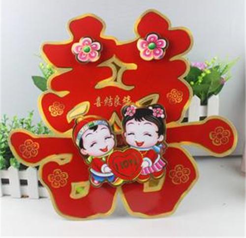 结婚祝福语图片大全送给朋友的结婚祝福语怎么说