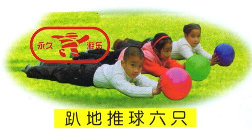 怎么训练孩子趴着