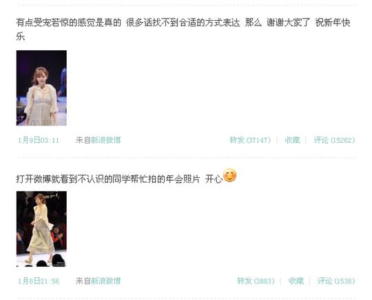 [转载]解析"度娘"刘冬新浪微博蹿红的五大原因(图)