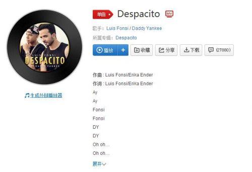 iphone铃声抖音特别火【相关词_抖音最火iphone铃声