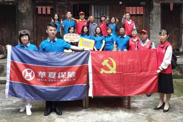 2020国际消除贫困日主题是什么
