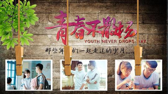 同学聚会电子相册视频素材周年聚会ppt模板毕