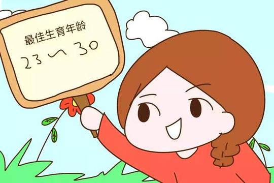 剖宫产的妈妈,您生二胎时间间隔